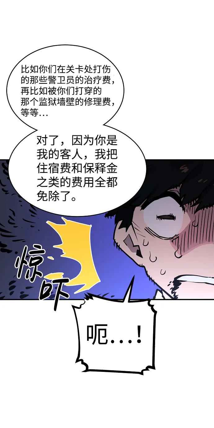 第14话 第10页