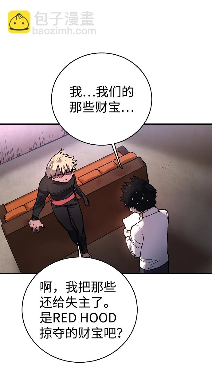 第14话 第11页