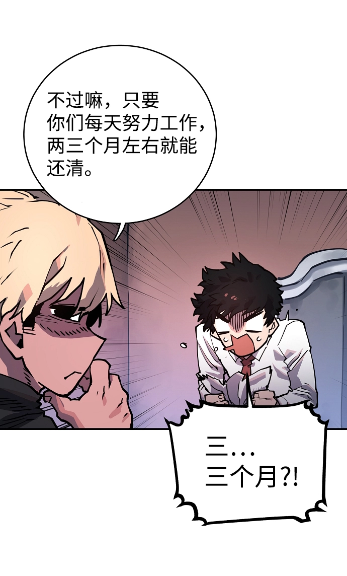 第14话 第12页