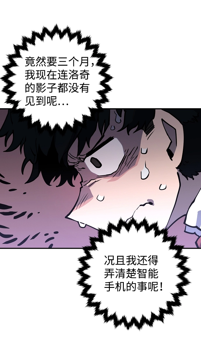 第14话 第13页