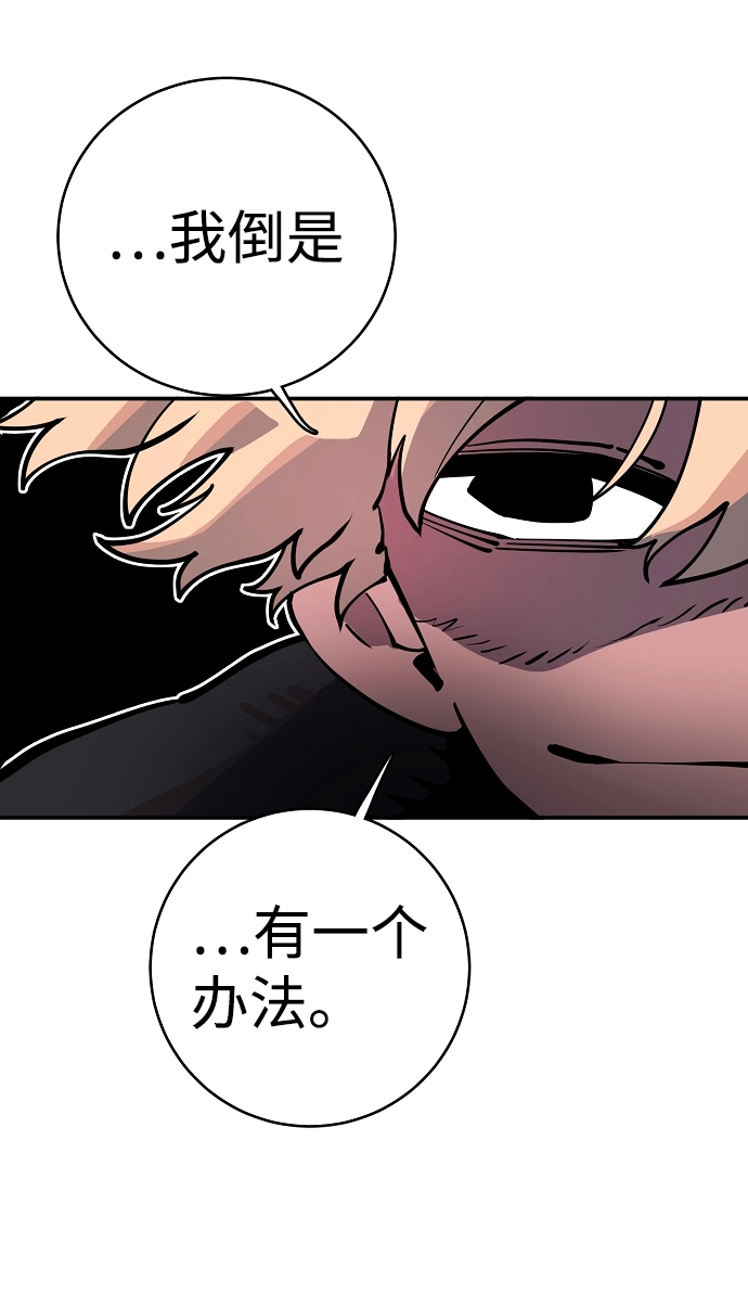 第14话 第14页