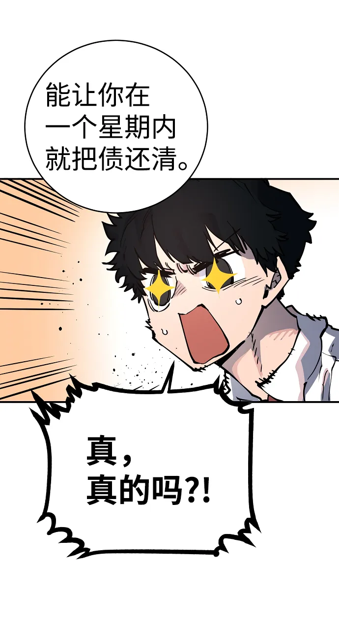 第14话 第15页