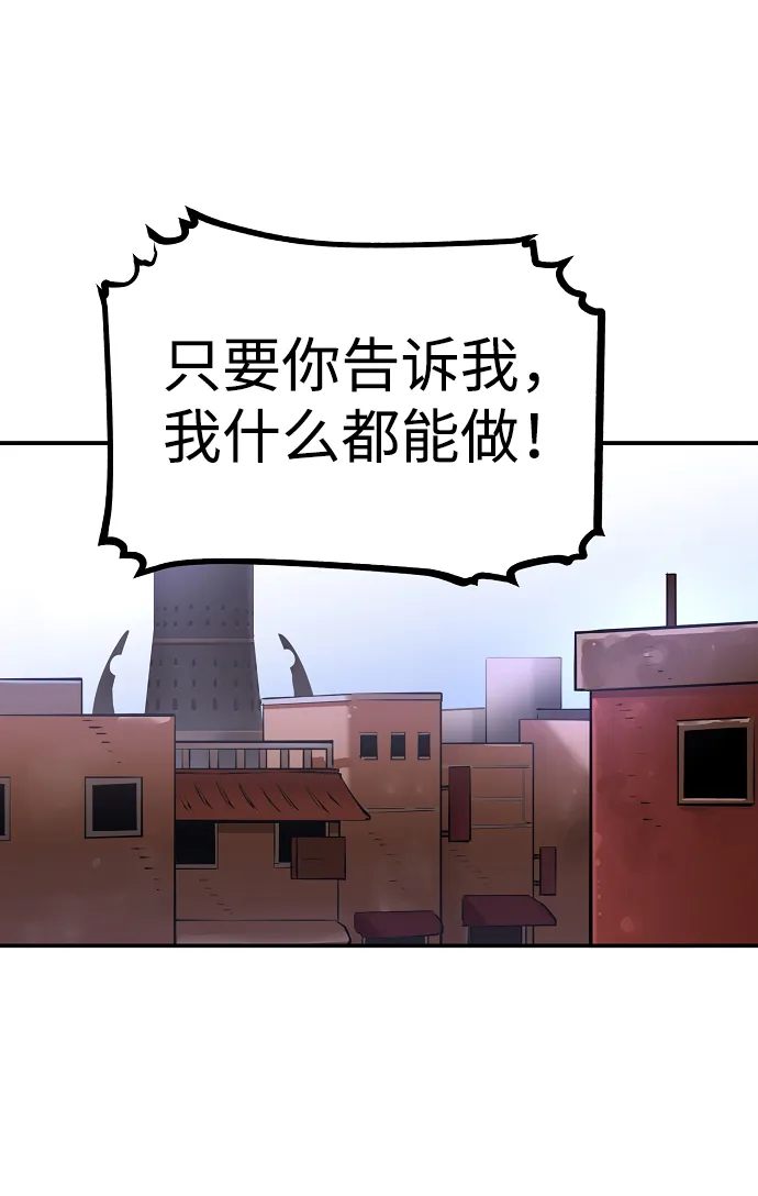 第14话 第16页
