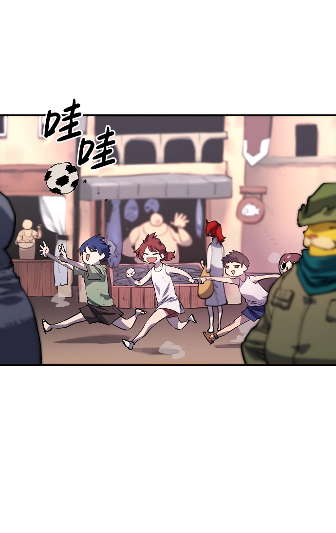 第14话 第17页