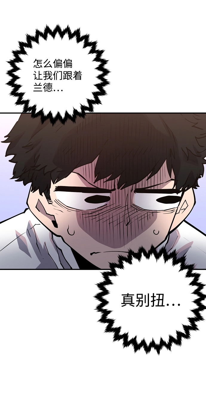 第14话 第19页