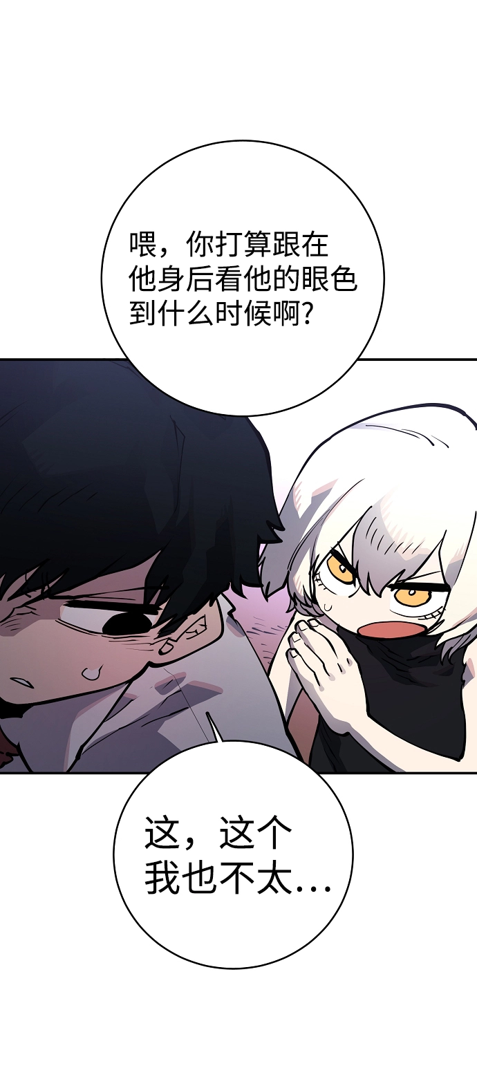 第14话 第20页