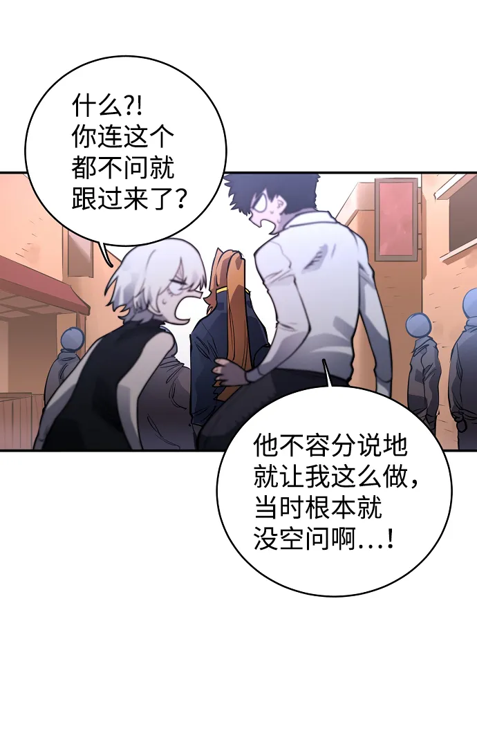 第14话 第21页
