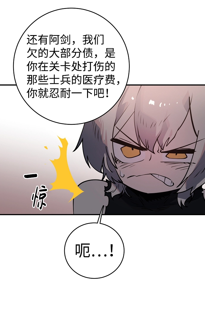 第14话 第22页