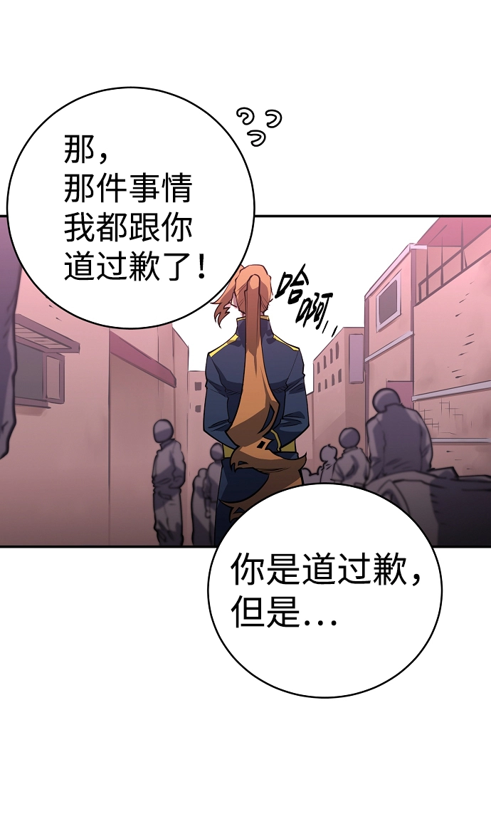 第14话 第23页