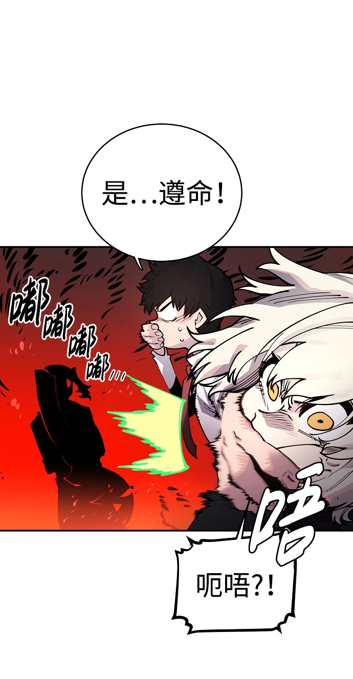 第14话 第25页
