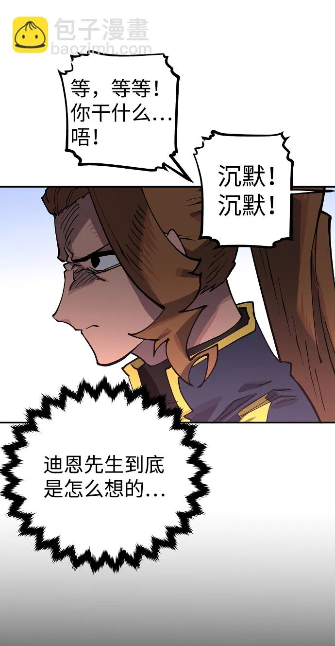 第14话 第26页
