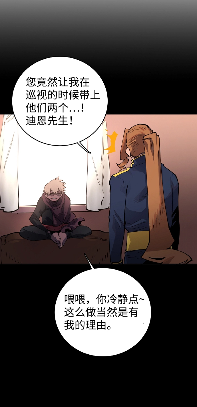 第14话 第27页