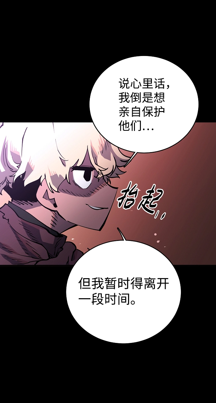 第14话 第28页