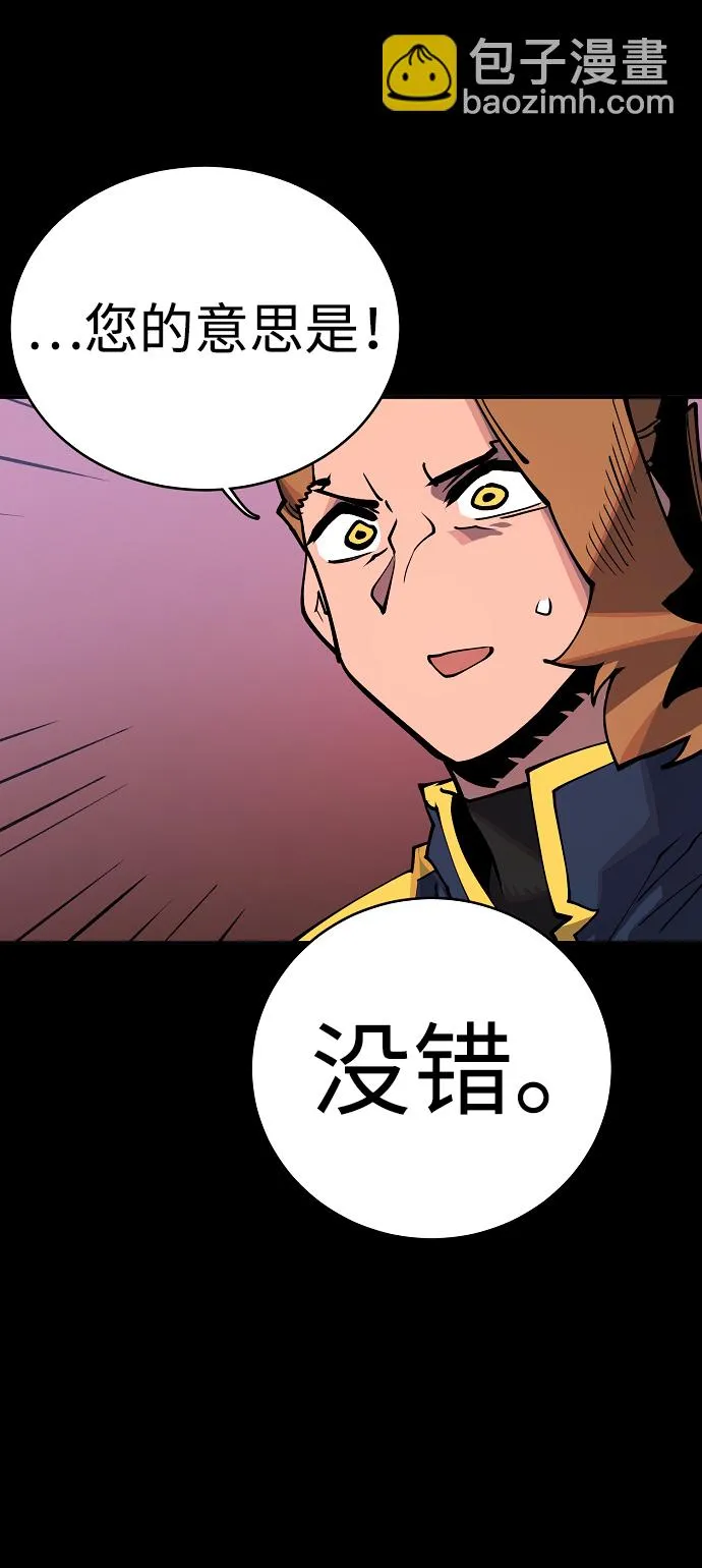 第14话 第29页