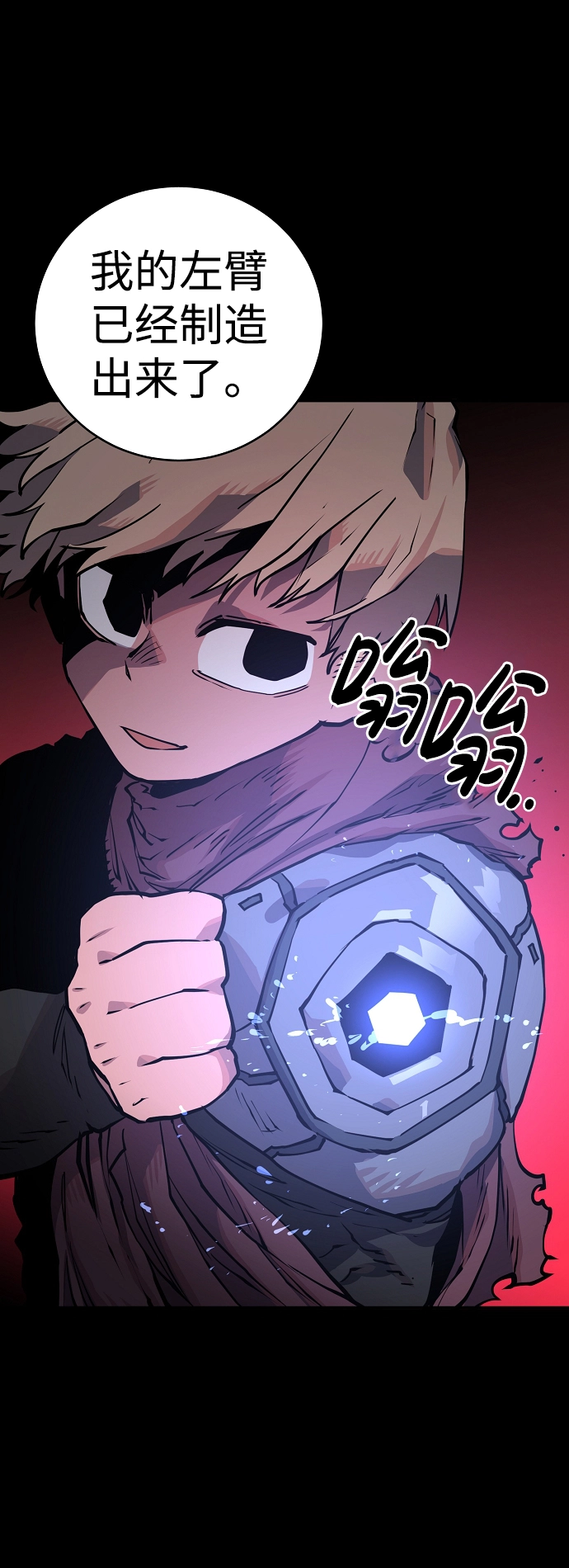 第14话 第30页