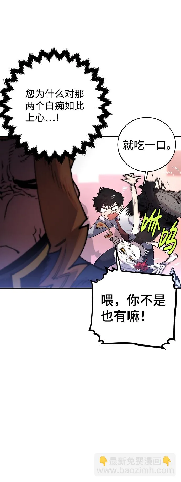第14话 第33页