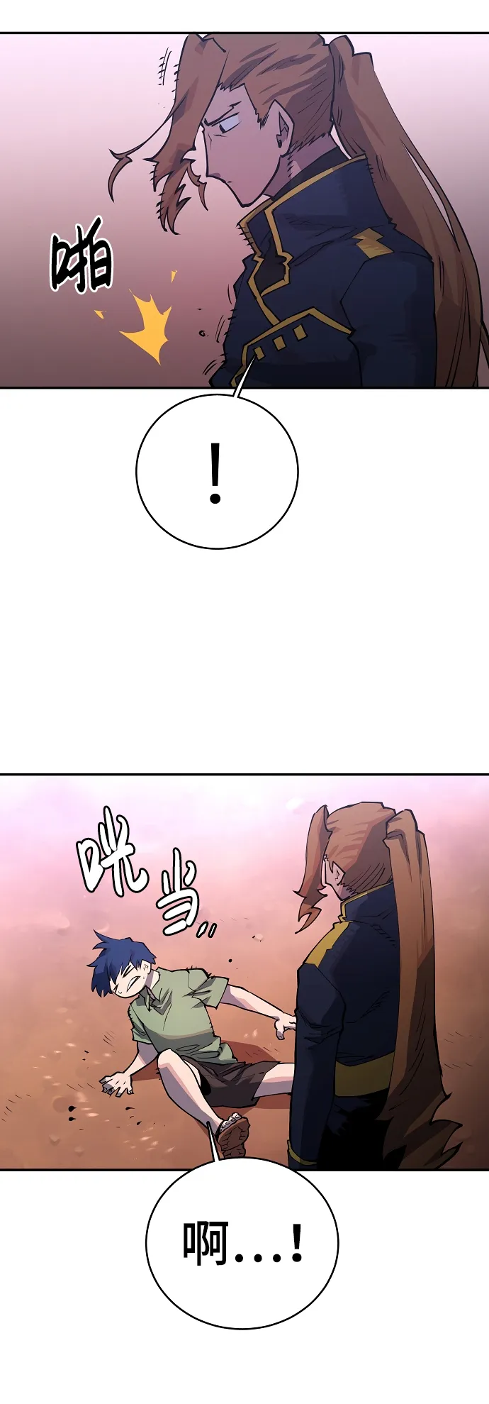 第14话 第34页