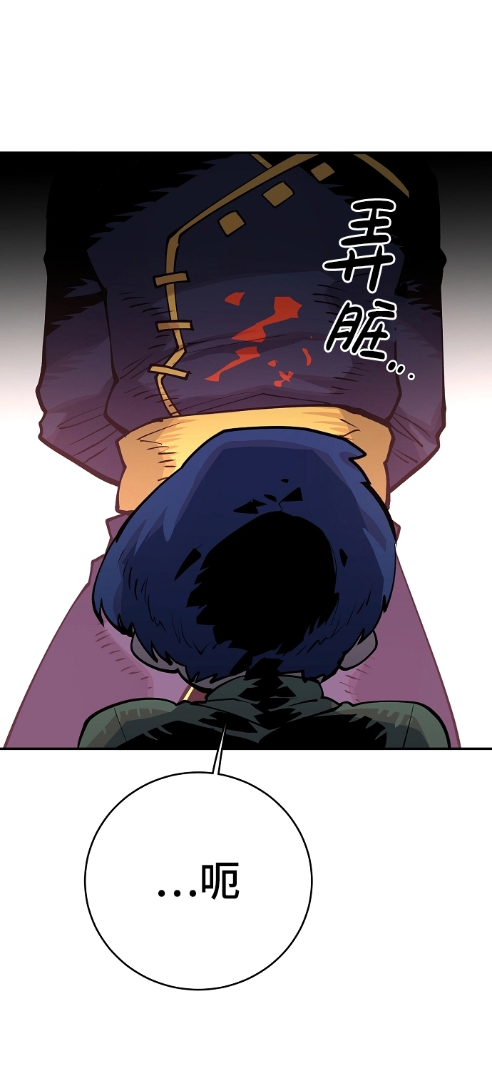 第14话 第36页