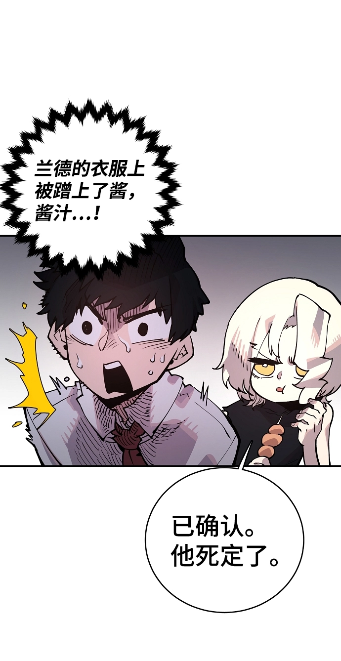 第14话 第37页
