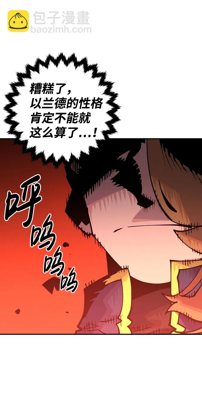 第14话 第38页