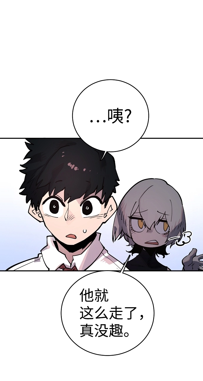第14话 第40页
