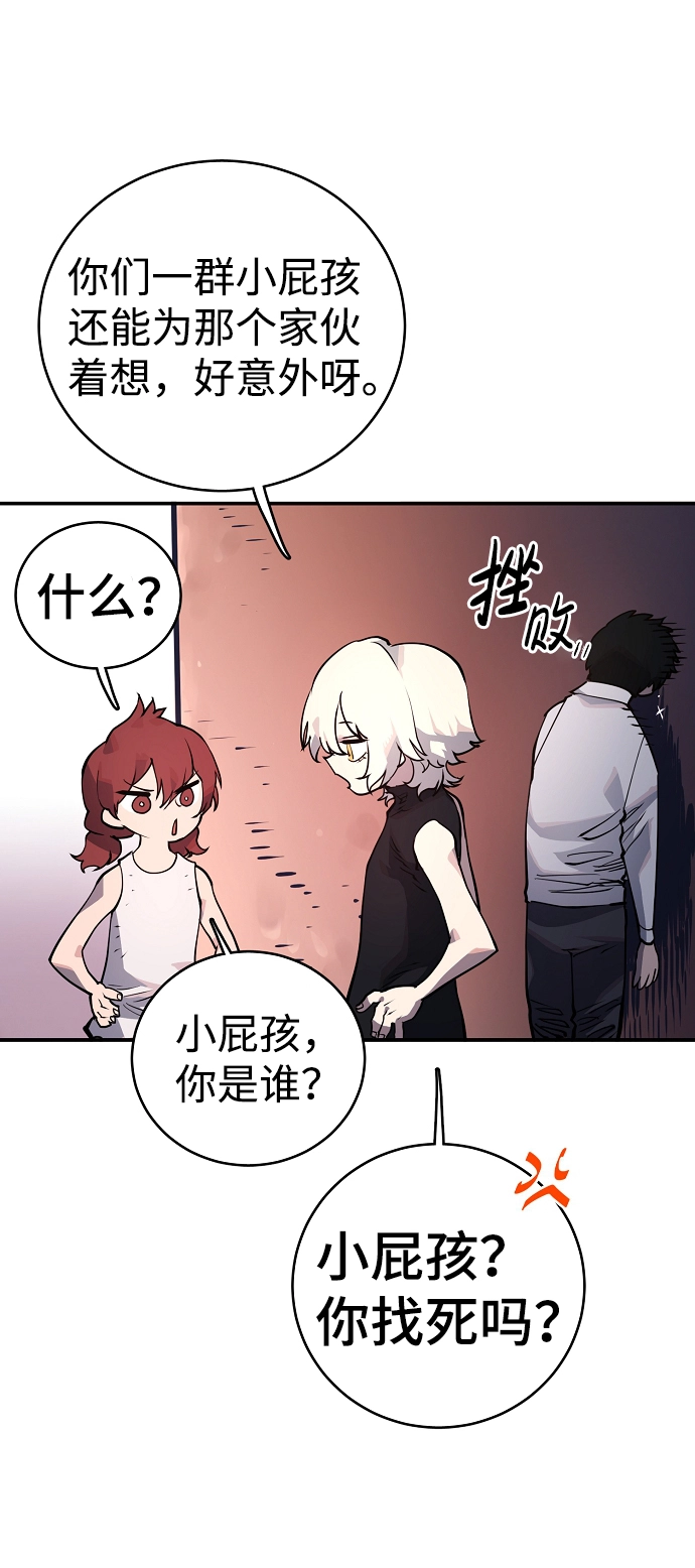 第14话 第45页