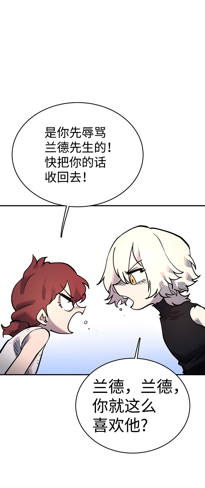 第14话 第46页