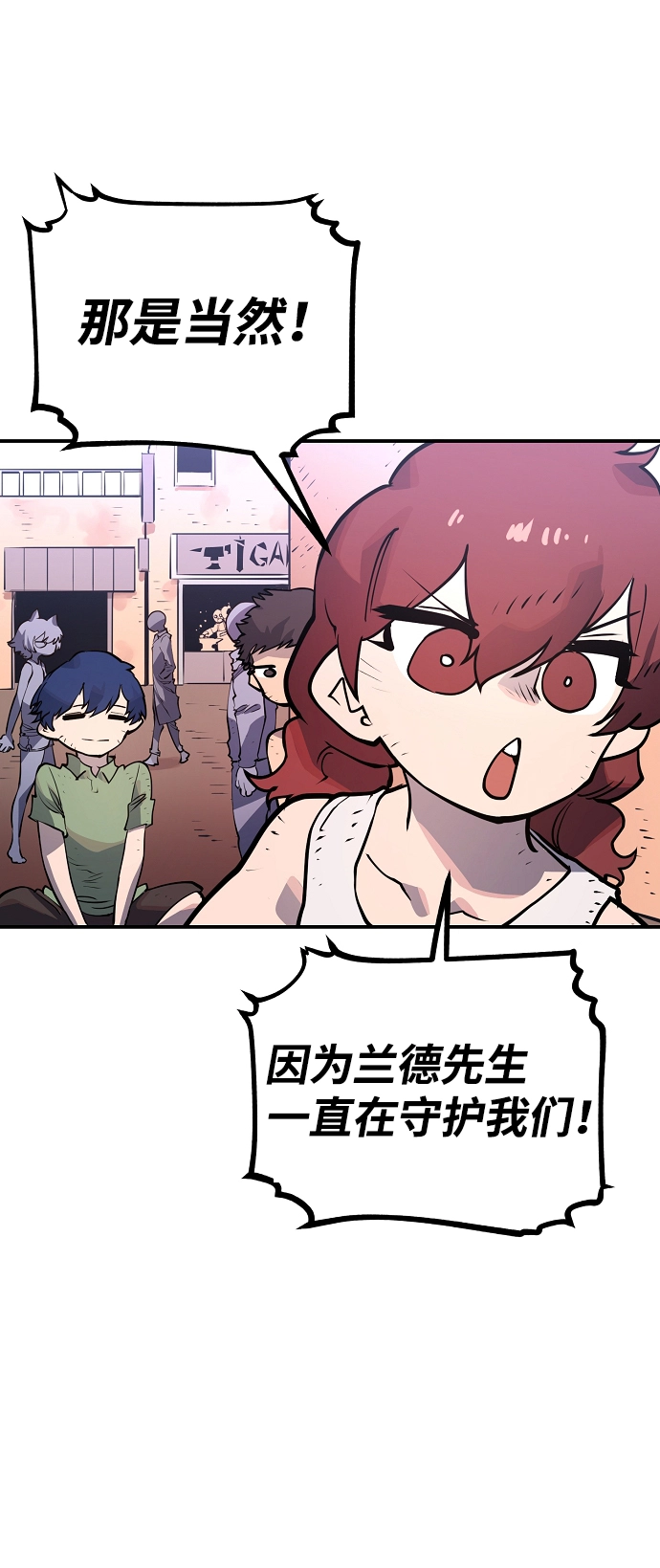第14话 第47页