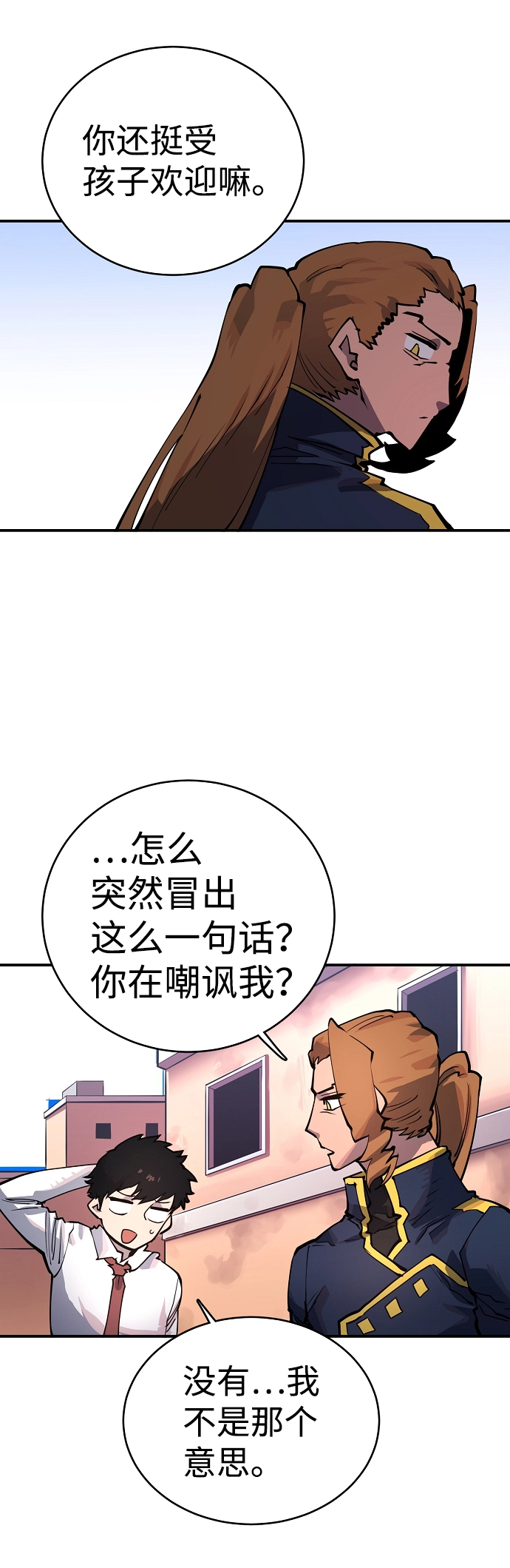 第14话 第49页