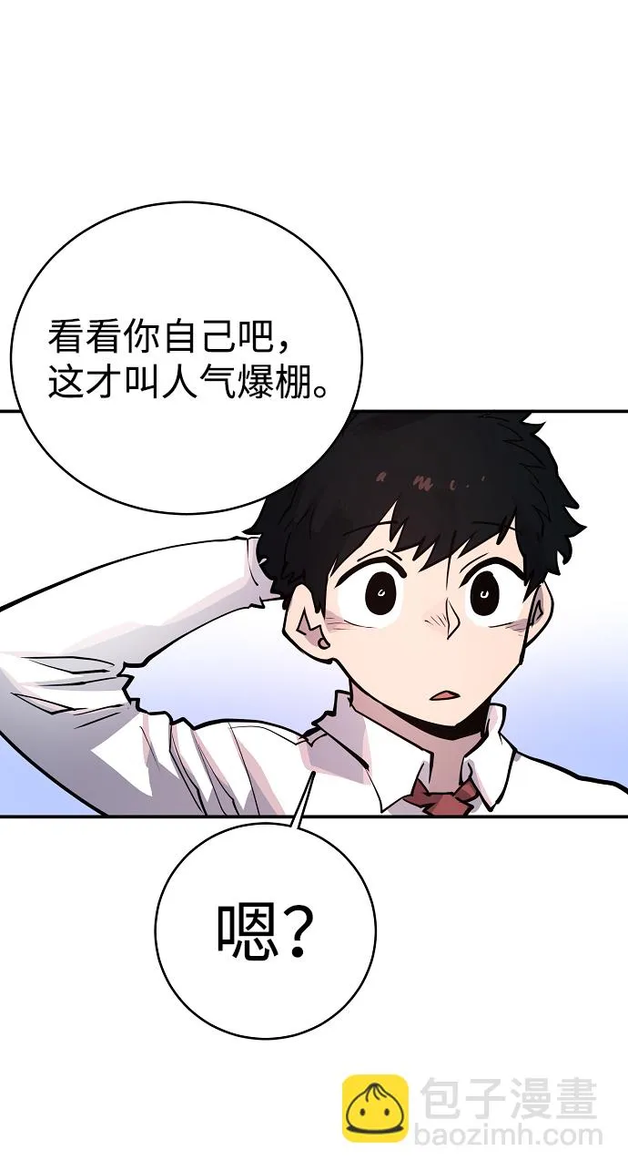 第14话 第50页