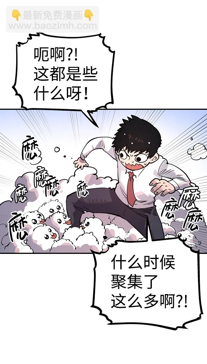 第14话 第51页