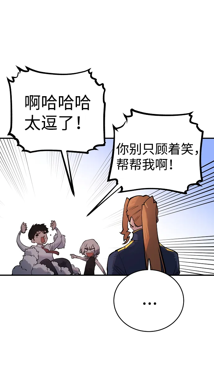 第14话 第52页