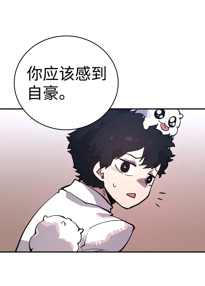 第14话 第53页