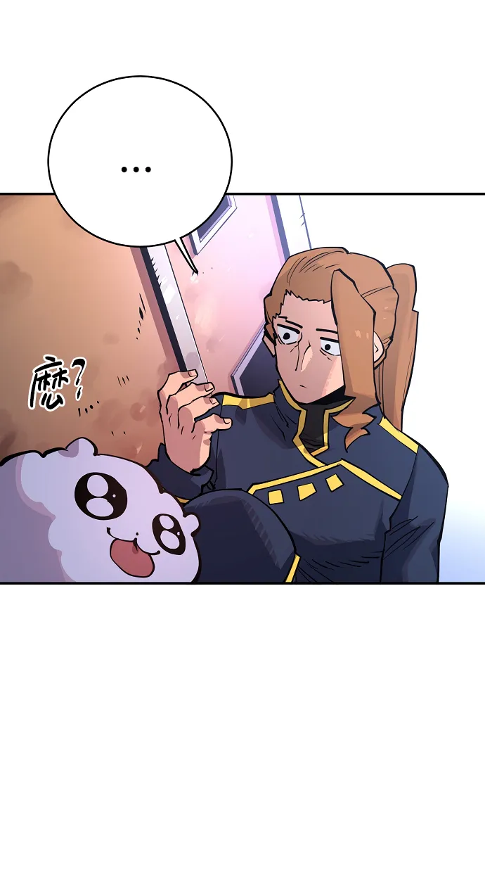 第14话 第56页