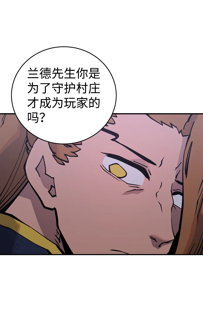 第14话 第59页
