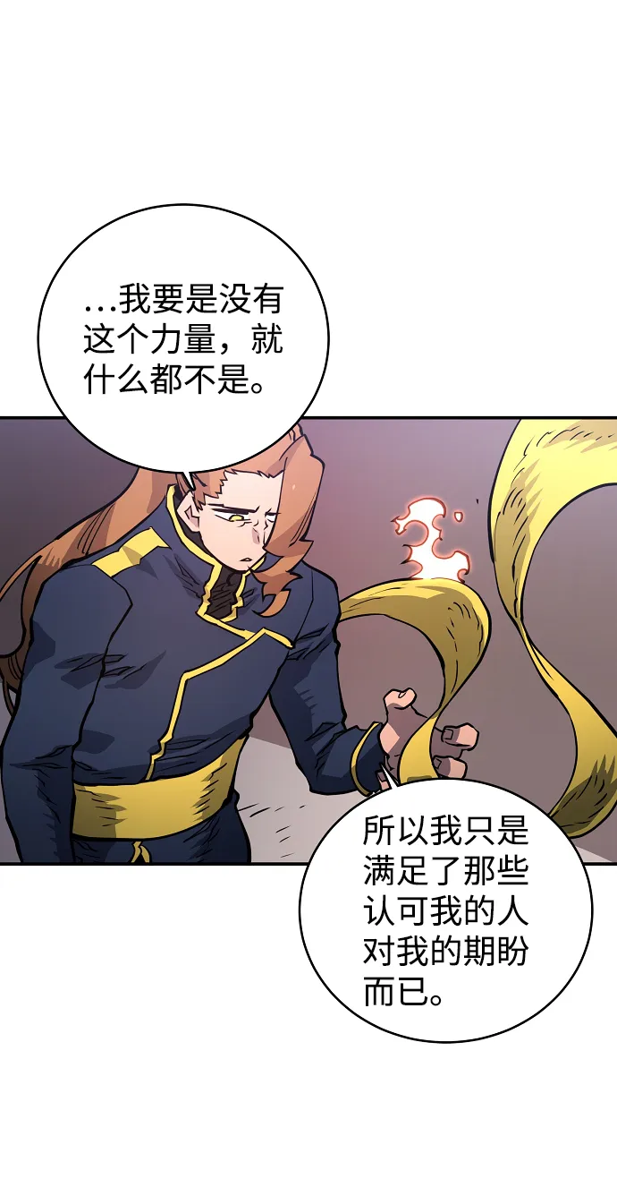 第14话 第61页