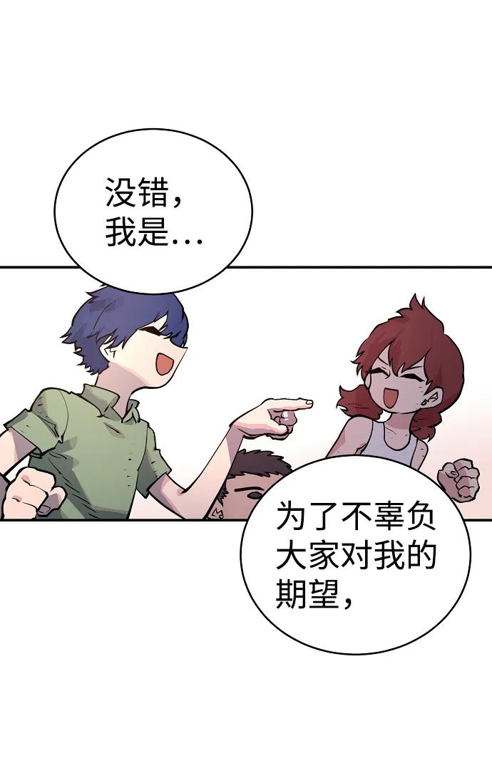 第14话 第62页