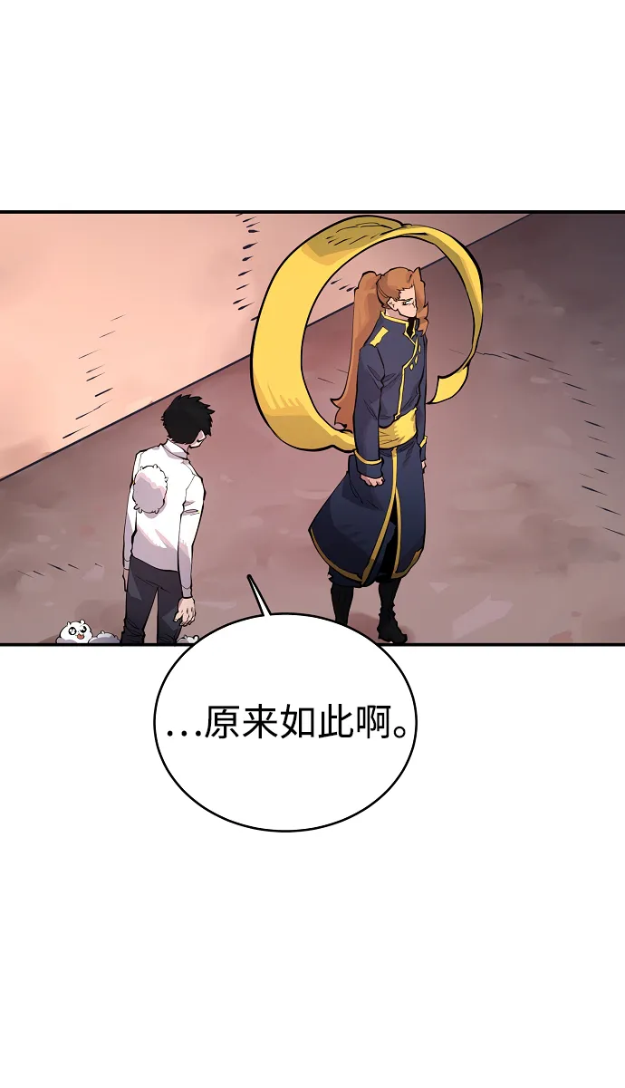 第14话 第64页