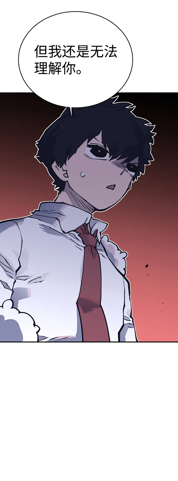 第14话 第65页
