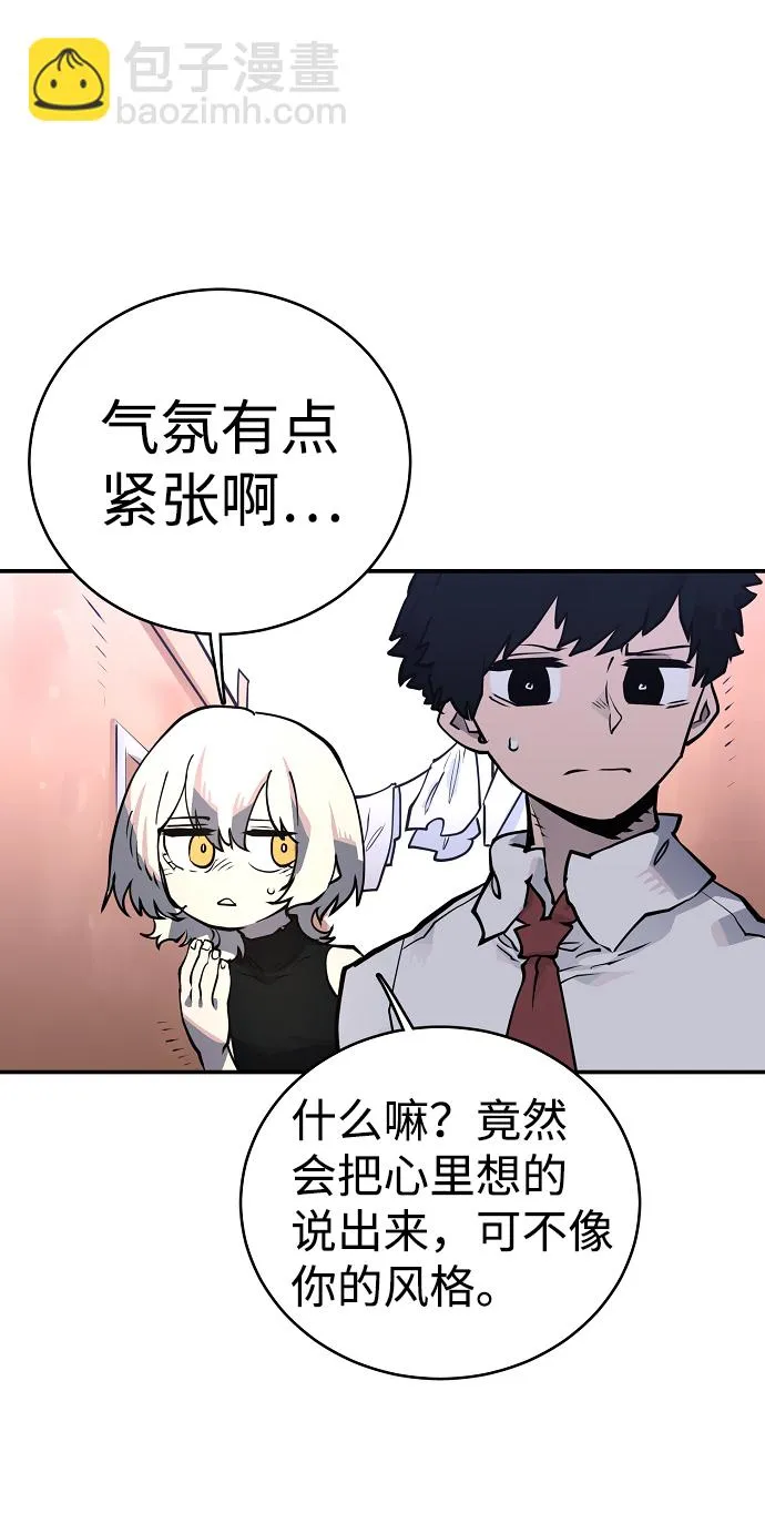 第14话 第67页