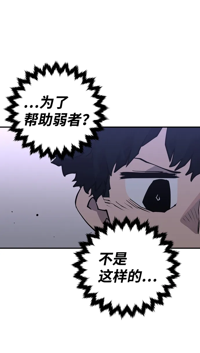 第14话 第68页