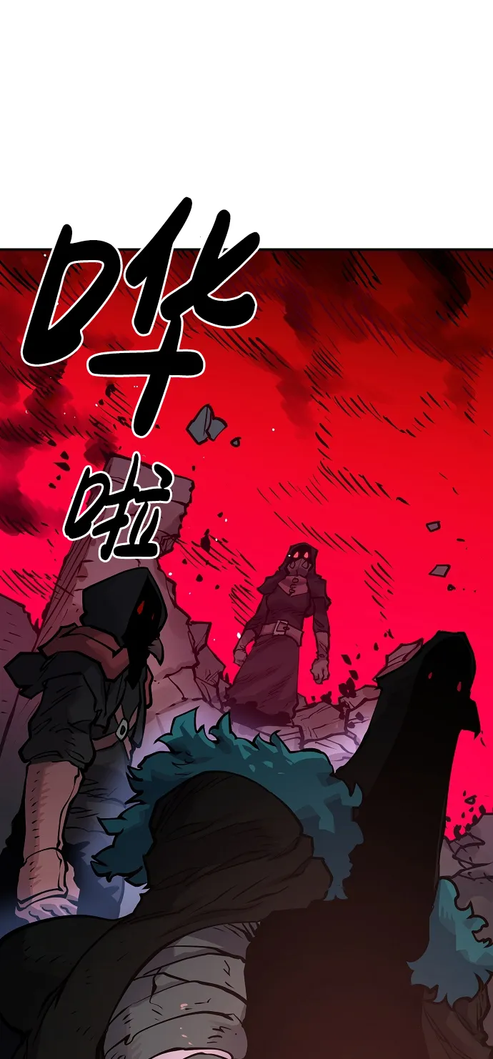 第14话 第73页