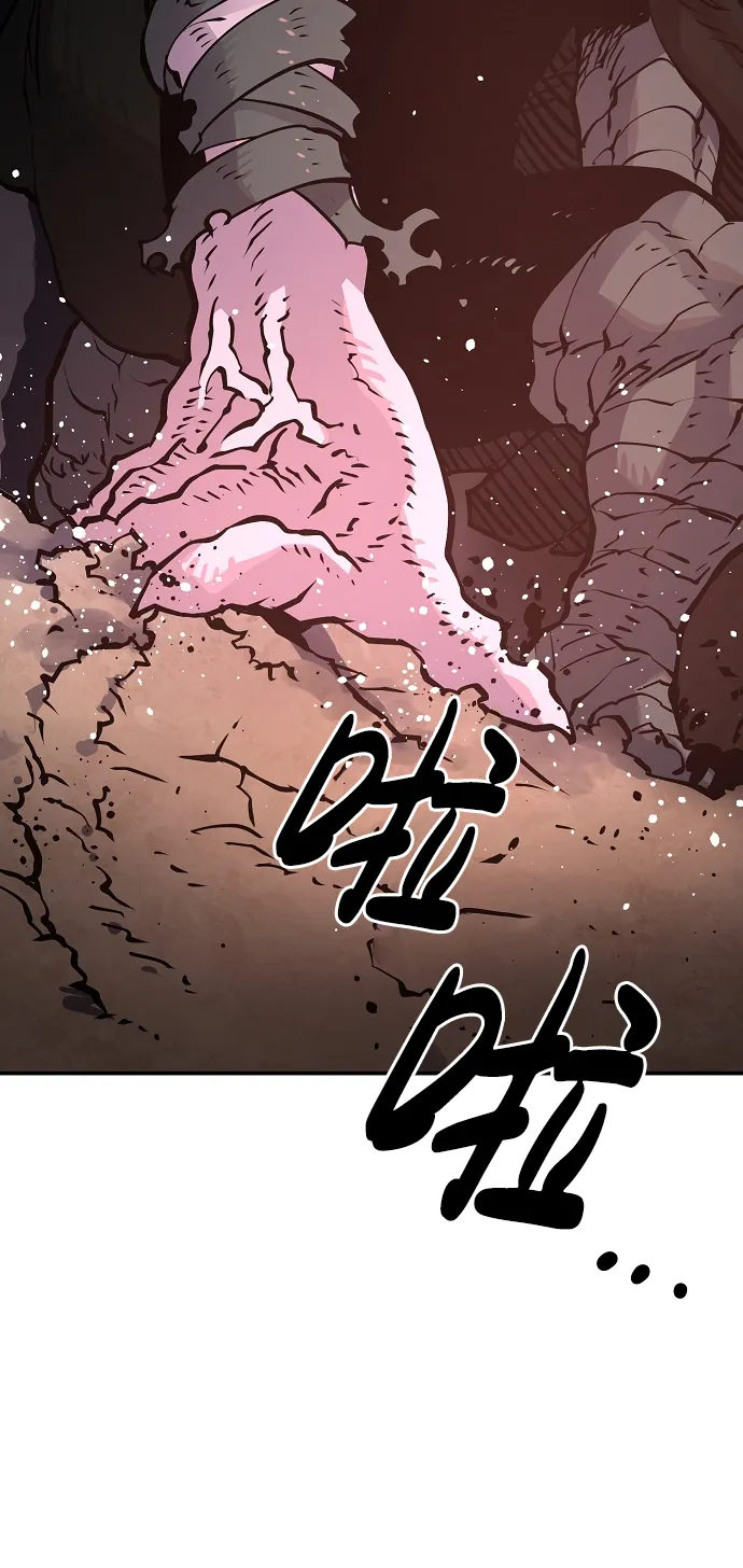 第14话 第74页