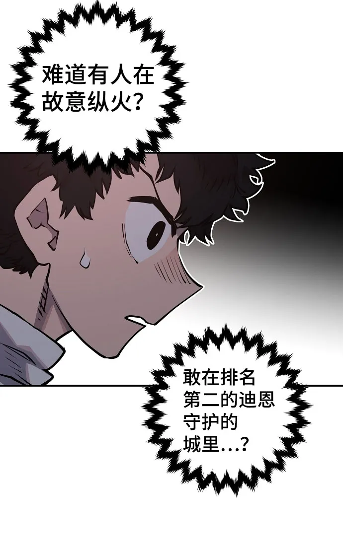 第15话 第4页