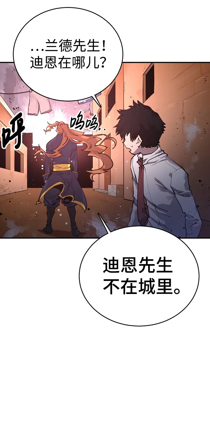 第15话 第5页