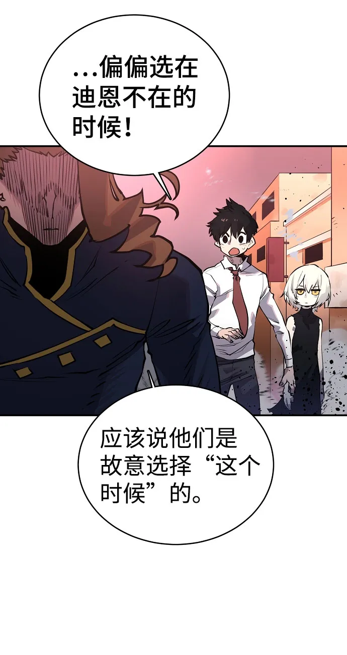 第15话 第6页
