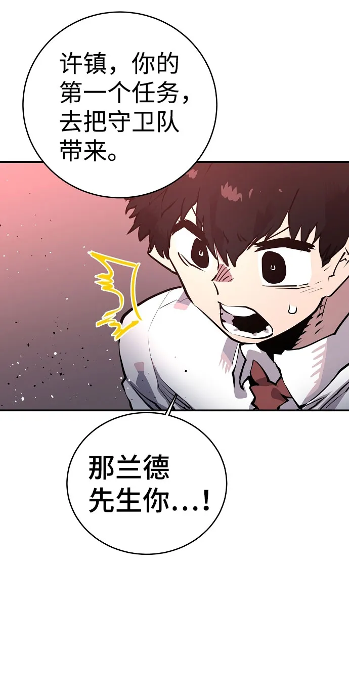 第15话 第7页