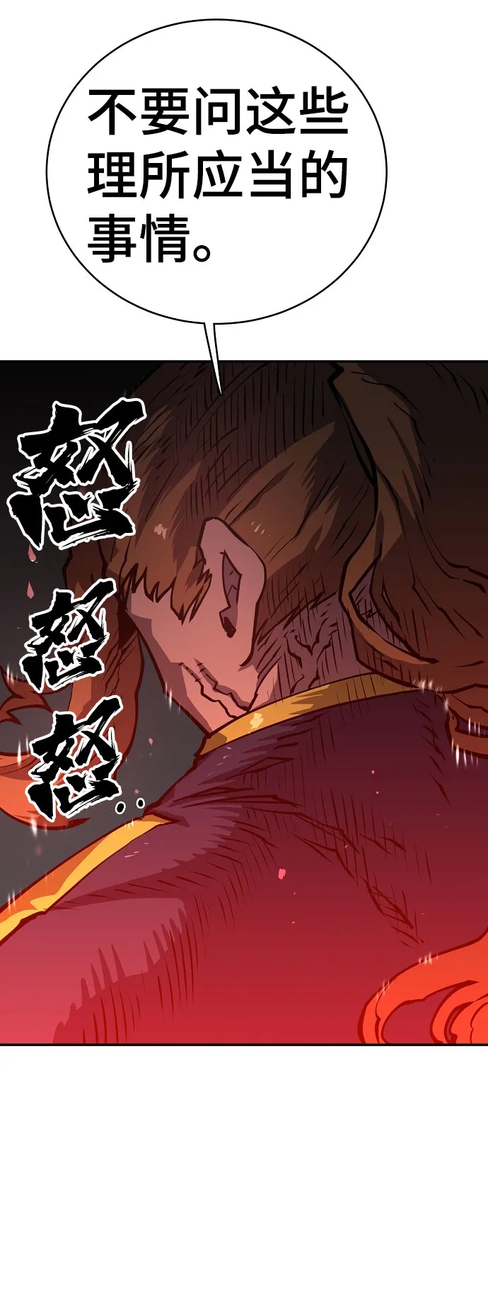 第15话 第8页