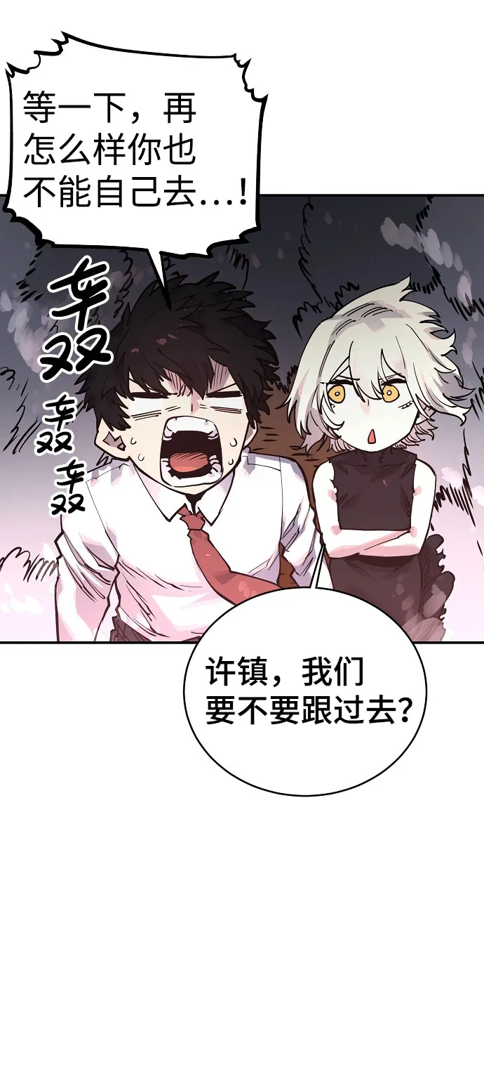 第15话 第10页