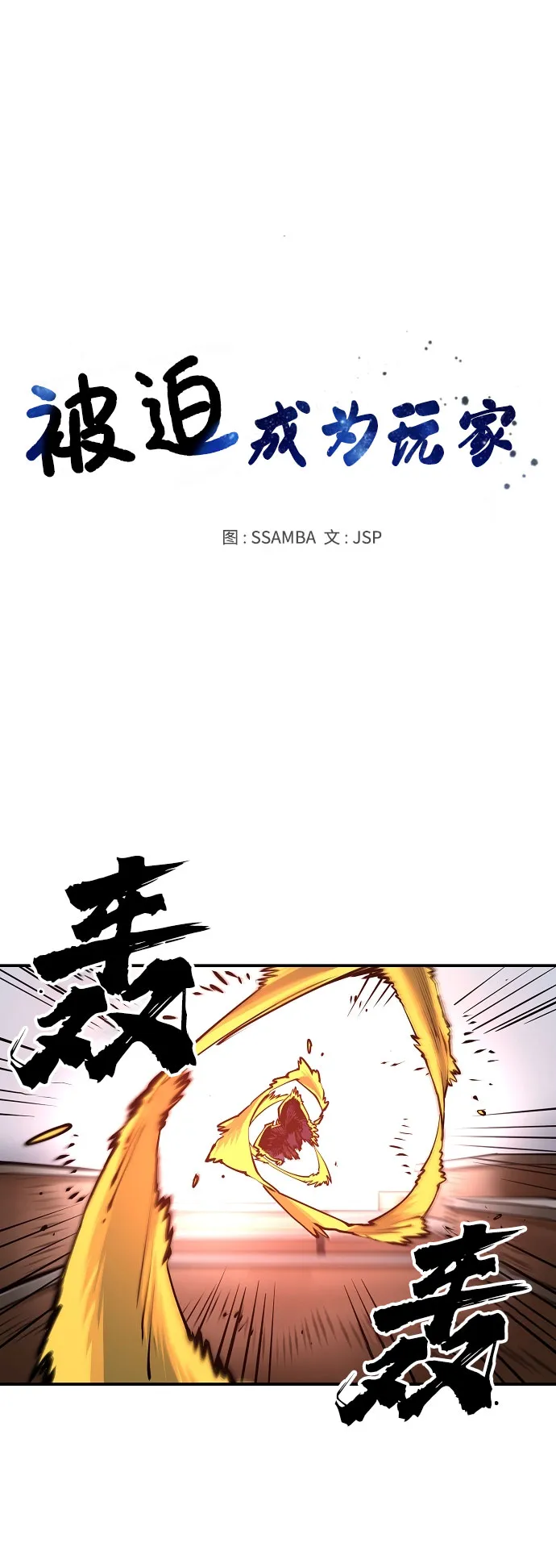 第15话 第12页